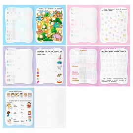 Прописи дошкольника А5 ТРИ СОВЫ "Прописи цветные. 5-6 лет", 16стр.