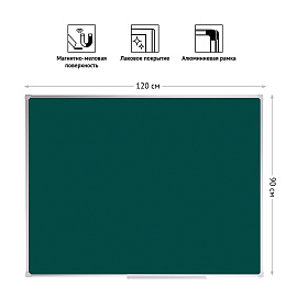 Доска магнитно-меловая OfficeSpace, 90*120см, алюминиевая рамка, полочка фото Доска магнитно-меловая OfficeSpace, 90*120см, алюминиевая рамка, полочка