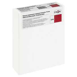 Краска акриловая художественная Гамма "Студия", 75мл, пластиковая туба, пиррол красный