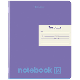 Тетрадь 12 л. BRAUBERG линия, обложка картон, МОНОХРОМ, 107283