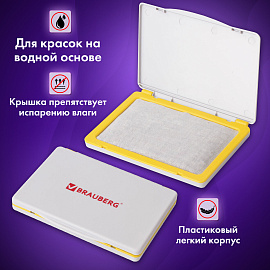 Штемпельная подушка BRAUBERG, 120х90 мм (рабочая поверхность 105х65 мм), неокрашенная, 236870 фото Штемпельная подушка BRAUBERG, 120х90 мм (рабочая поверхность 105х65 мм), неокрашенная, 236870