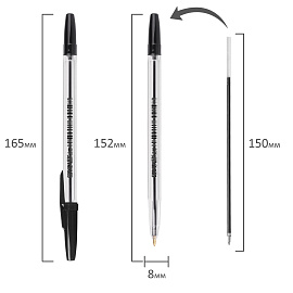 Ручка шариковая неавтоматическая Corvina 51 Classic черная (толщина линии 0.7 мм)