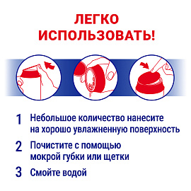 Универсальное чистящее средство Пемолюкс Сода 7 Экстра порошок 0.48 кг