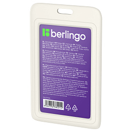 Бейдж вертикальный Berlingo "ID 200", 55*85мм, светло-серый, без держателя, крышка-слайдер