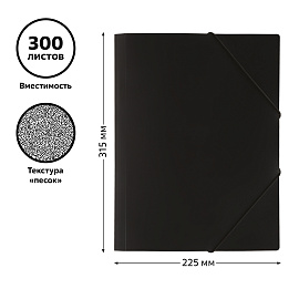 Папка на резинке СТАММ А4, 500мкм, пластик, черная