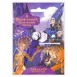 Закладки магнитные для книг, 4шт., Волшебник изумрудного города "Магия фото Закладки магнитные для книг, 4шт., Волшебник изумрудного города "Магия