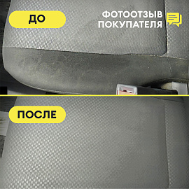 Очиститель салона Grass Universal сleaner 5.4 кг (концентрат)