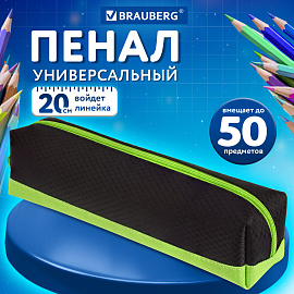 Пенал-косметичка BRAUBERG, мягкий, "Black&Bright", черно-зеленый, 21х5х5 см, 229005