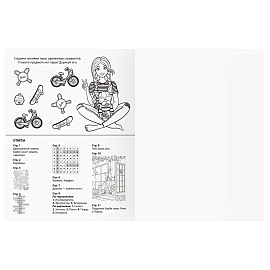 Книжка-задание, А4 ТРИ СОВЫ "Зарядка для ума. Барби", 12стр. фото Книжка-задание, А4 ТРИ СОВЫ "Зарядка для ума. Барби", 12стр.