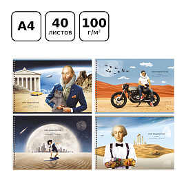 Альбом для рисования 40л., А4, на гребне BG "Retrospective