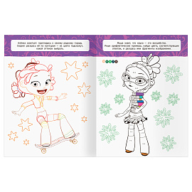 Раскраска А4, 16 стр., ТРИ СОВЫ "Классная раскраска. Сказочный патруль