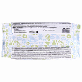Салфетки влажные детские 50 шт., антибактериальные, LAIMA Antibacterial Kids, 128075