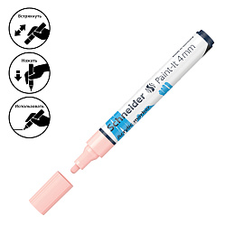 Маркер акриловый Schneider "Paint-It 320" 4мм, пулевидный, абрикосовый