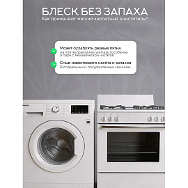 Лимонная кислота 1 кг, пластиковая банка, NARMAK