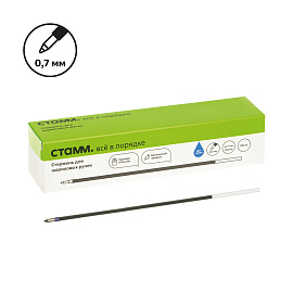 Стержень шариковый СТАММ синий, 142мм, 0,7мм фото Стержень шариковый СТАММ синий, 142мм, 0,7мм