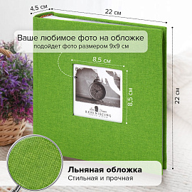 Фотоальбом BRAUBERG "Лайм" на 200 фото 10х15 см, ткань, зеленый, 391189