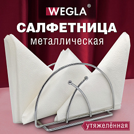 Салфетница овальная 8,2х13х7,2 см, CLASSIC, хром, WEGLA (ВЕГЛА), 700237