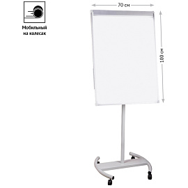 Флипчарт передвижной OfficeSpace, 70*100см, полочка