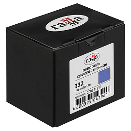 Акварель художественная Гамма "Старый мастер" лавандовая, 2,6мл, кювета