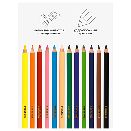 Карандаши цветные Гамма "Мультики", 12цв., с точилкой, утолщенные, заточен., картон, европодвес