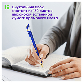 Ежедневник недатированный, А5, 160л., кожзам, Berlingo "Silver Pristine", серебр. срез, черный фото Ежедневник недатированный, А5, 160л., кожзам, Berlingo "Silver Pristine", серебр. срез, черный