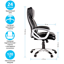 Кресло руководителя Helmi HL-E18 "Character" экокожа черная