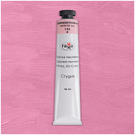 Краска масляная художественная Гамма "Студия", 46мл, туба, неаполитанская красная (имит.) фото Краска масляная художественная Гамма "Студия", 46мл, туба, неаполитанская красная (имит.)