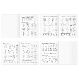 Прописи дошкольника, А5 ТРИ СОВЫ "Логопедические прописи. 5+ лет", 32стр.