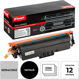 Картридж лазерный Комус 069BK для Canon черный совместимый