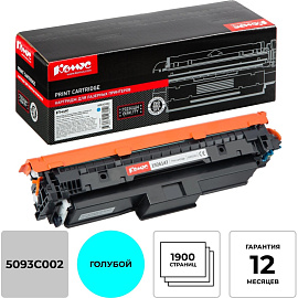Картридж лазерный Комус 069C для Canon голубой совместимый