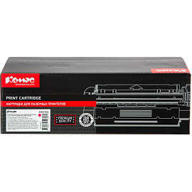 Картридж лазерный Комус 069M для Canon пурпурный совместимый