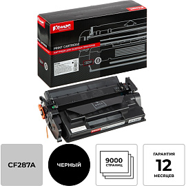 Картридж лазерный Комус CF287A для HP черный совместимый