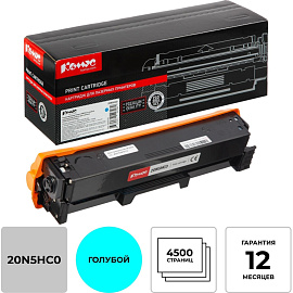 Картридж лазерный Комус 20N5HC0 для Lexmark голубой совместимый повышенной емкости