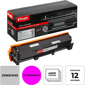 Картридж лазерный Комус 20N5HM0 для Lexmark пурпурный совместимый повышенной емкости