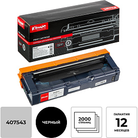 Картридж лазерный Комус SP C250E для Ricoh черный совместимый
