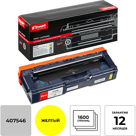 Картридж лазерный Комус SP C250E для Ricoh желтый совместимый