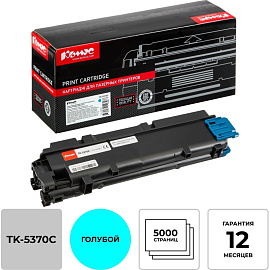 Картридж лазерный Комус TK-5370C для Kyocera голубой совместимый