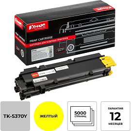Картридж лазерный Комус TK-5370Y для Kyocera желтый совместимый
