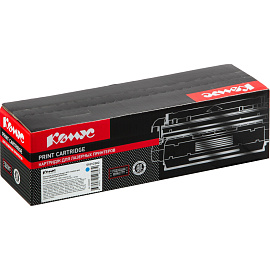 Картридж лазерный Комус 067C для Canon голубой совместимый