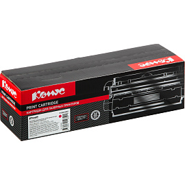 Картридж лазерный Комус 067M для Canon пурпурный совместимый