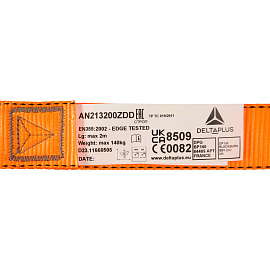 Строп страховочный ленточный Delta Plus AN213200ZDD двойной с амортизатором