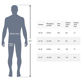 Привязь страховочная Delta Plus размер XL, XXL (HAR12XX)