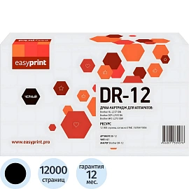 Драм-картридж EasyPrint DB-12 DR-12 для Brother чёрный совместимый