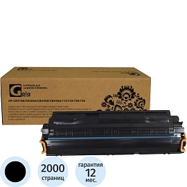 Картридж лазерный GalaPrint CE278A/CE285A/CB435A/CB436A/712/725/726/728 для HP/Canon чёрный совместимый