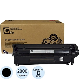 Картридж лазерный GalaPrint Q2612A/FX-10/703 для HP/Canon чёрный совместимый