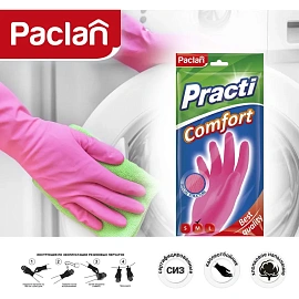 Перчатки латексные Paclan Practi Comfort с хлопковым напылением розовые (размер 7-8, M) фото Перчатки латексные Paclan Practi Comfort с хлопковым напылением розовые (размер 7-8, M)