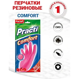 Перчатки латексные Paclan Practi Comfort с хлопковым напылением розовые (размер 7-8, M) фото Перчатки латексные Paclan Practi Comfort с хлопковым напылением розовые (размер 7-8, M)