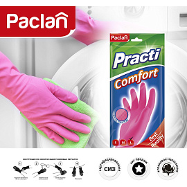 Перчатки латексные Paclan Practi Comfort с хлопковым напылением розовые (размер 8-9, L)