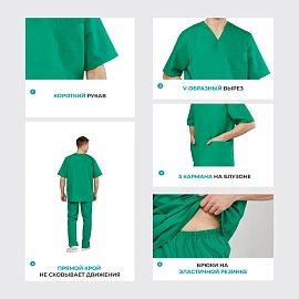 Костюм хирургический м05-КБР с коротким рукавом зелёный (размер 48-50, рост 158-164)