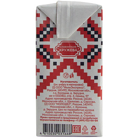 Молоко Славянские Кружева ультрапастеризованное 3.2% 200 мл